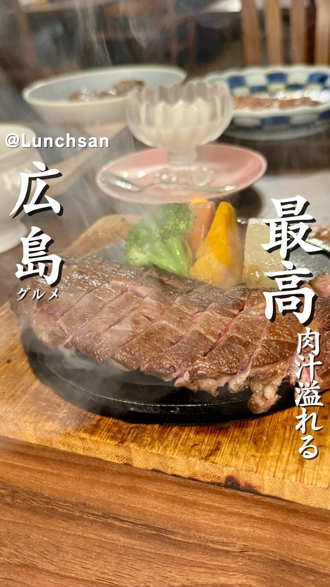 ビストロ・エメ