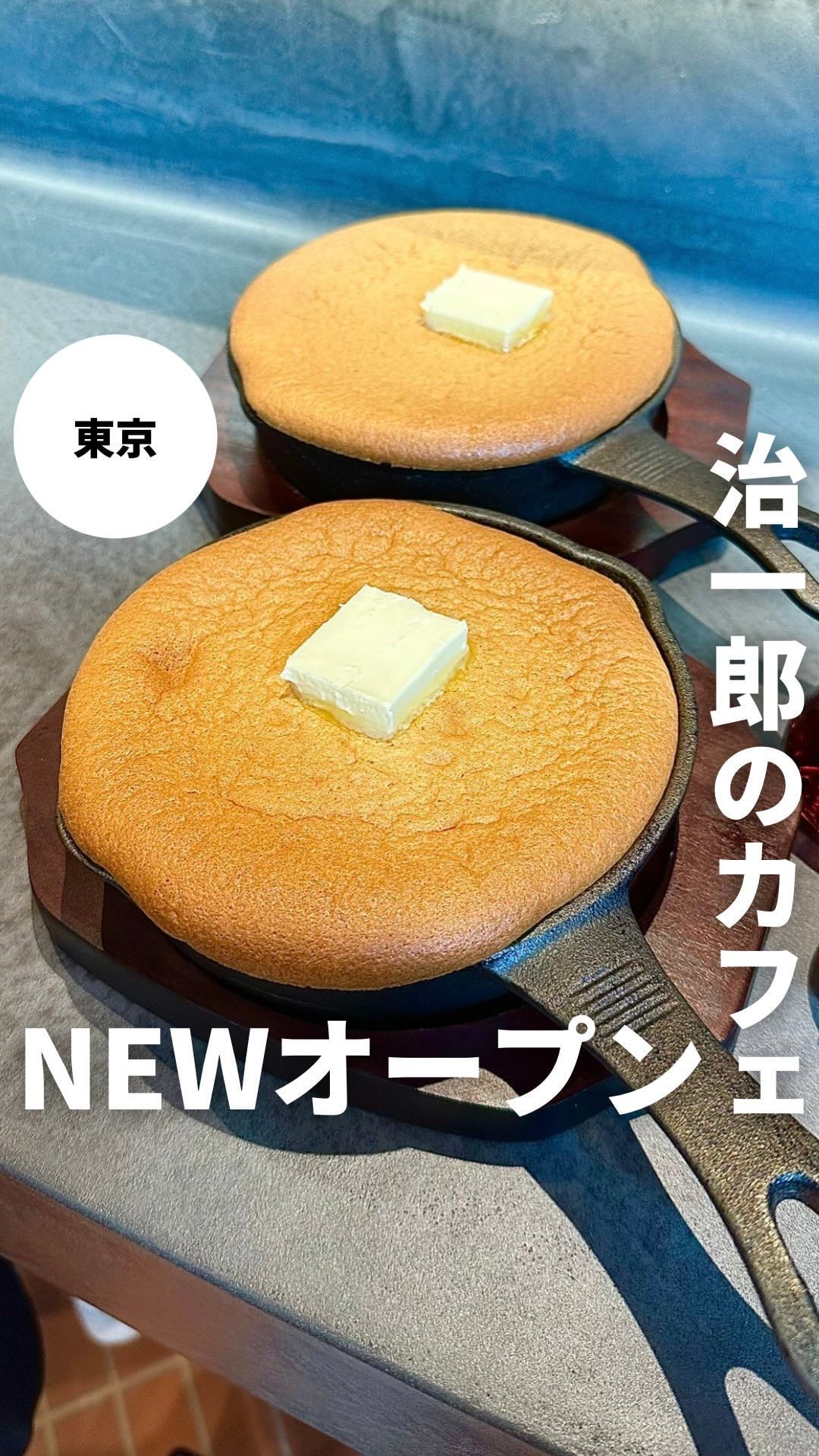 治一郎 KITTE 丸の内店