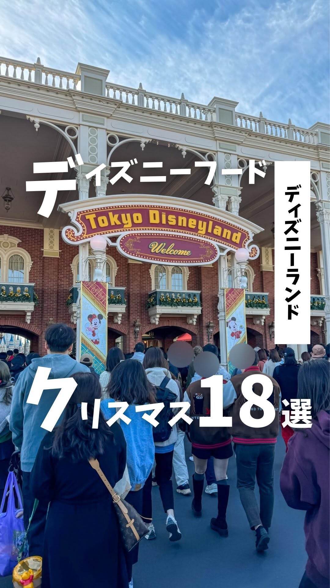 スウィートハート・カフェ
