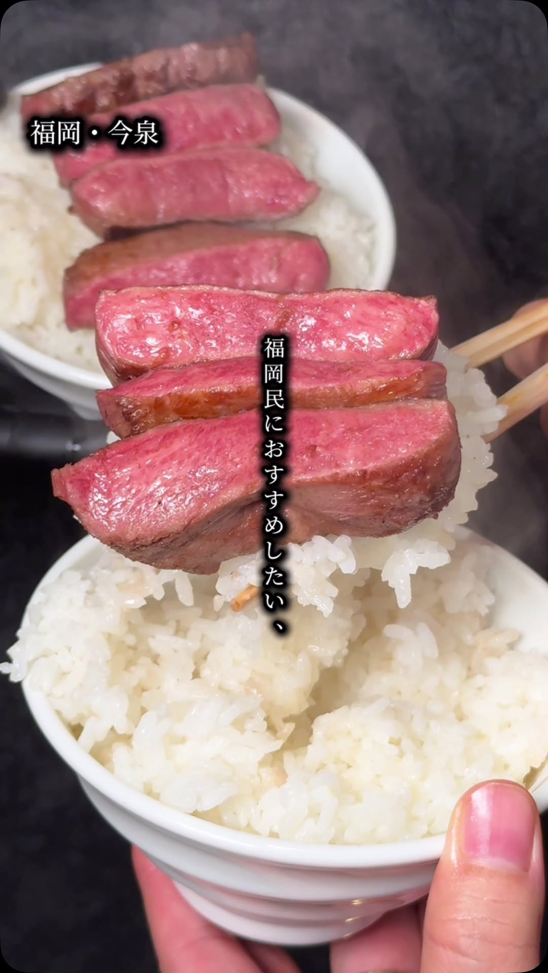 博多肉処 千里庵