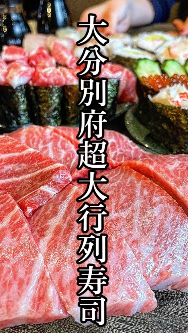 亀正くるくる寿司