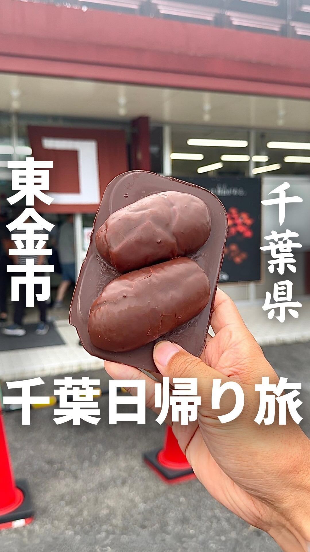 kawa no saki