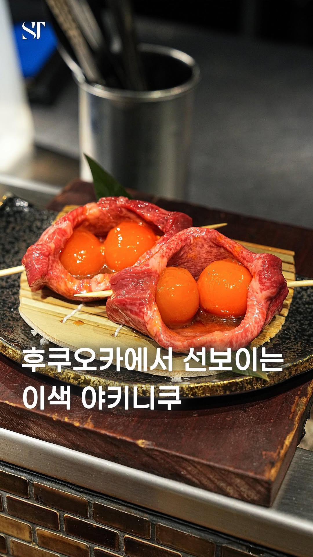 焼肉酒場 にくまる 春吉店