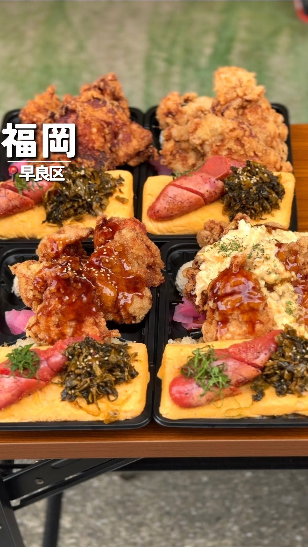 からあげ梅ちゃん