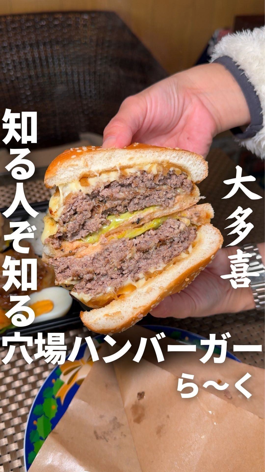 お食事＆喫茶  ら～く