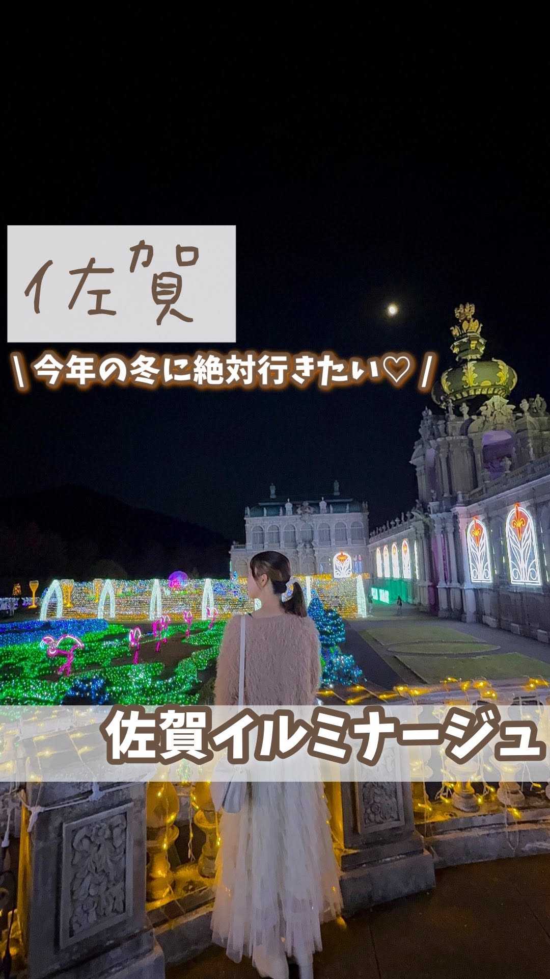 イル・ソリッソ
