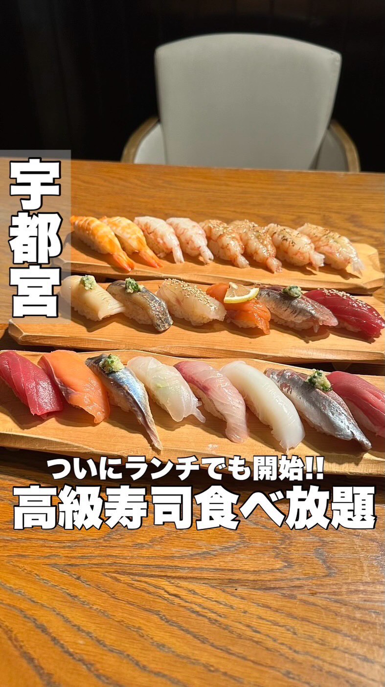 すしの田丸家 田縁