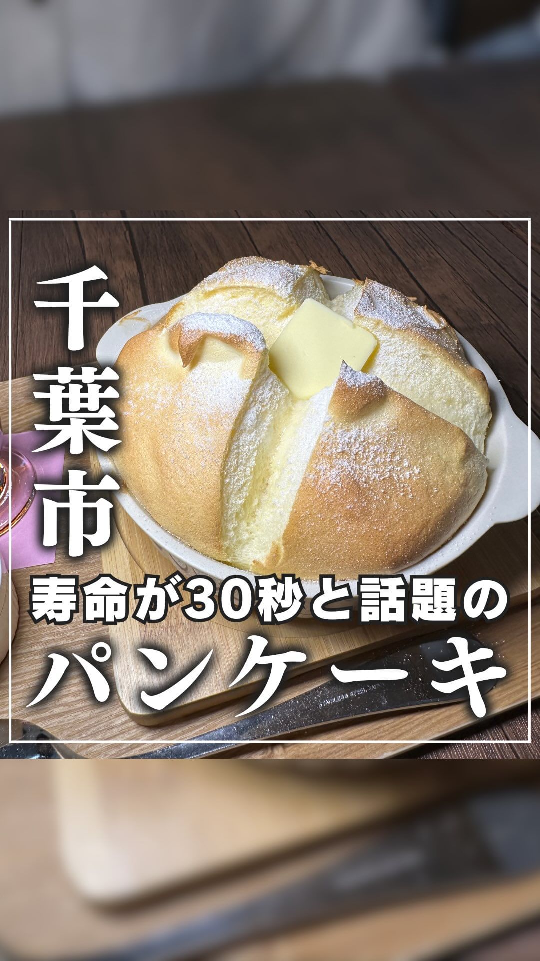 café a tempo(カフェアテンポ)公津の杜