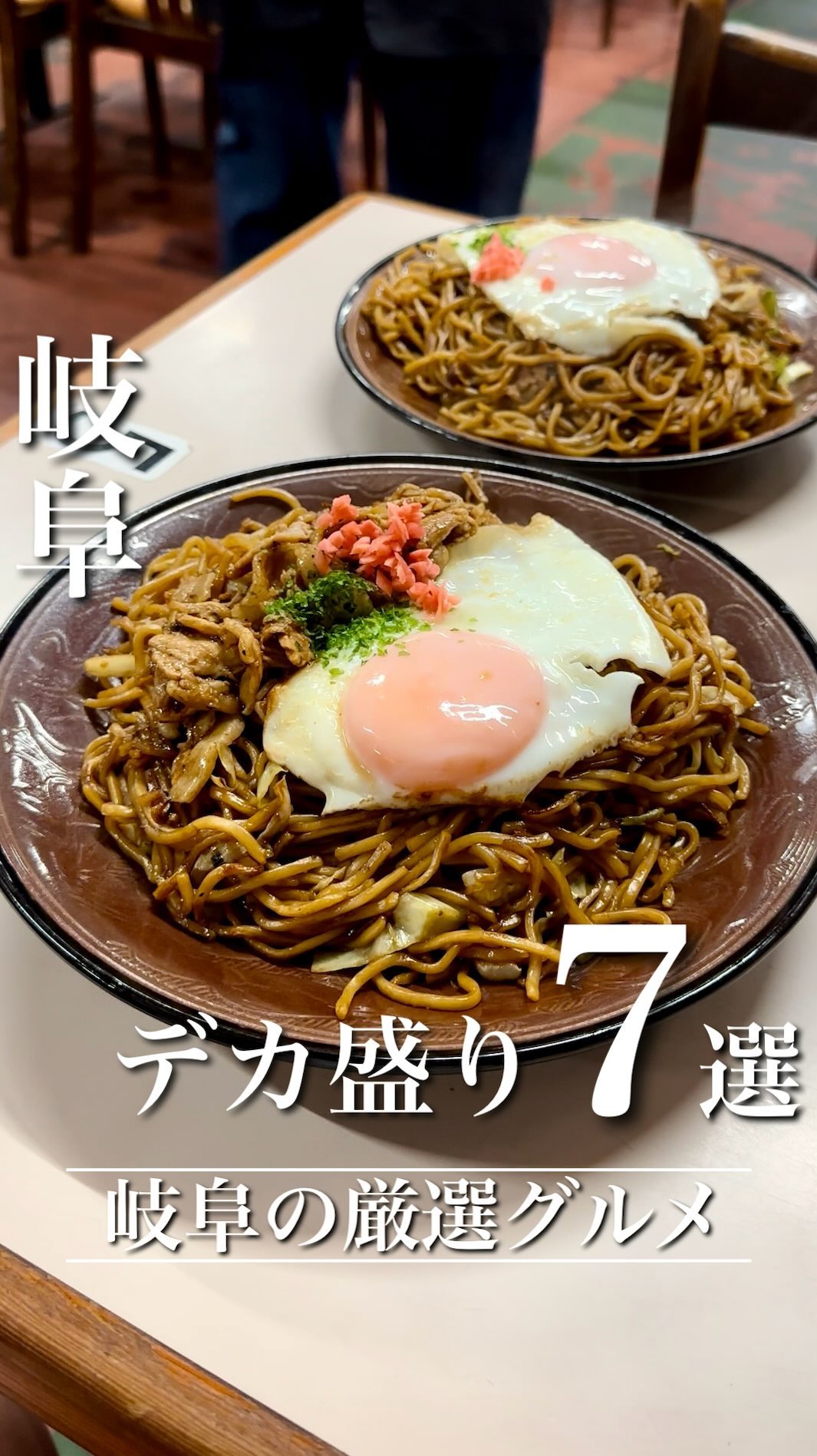加登屋食堂