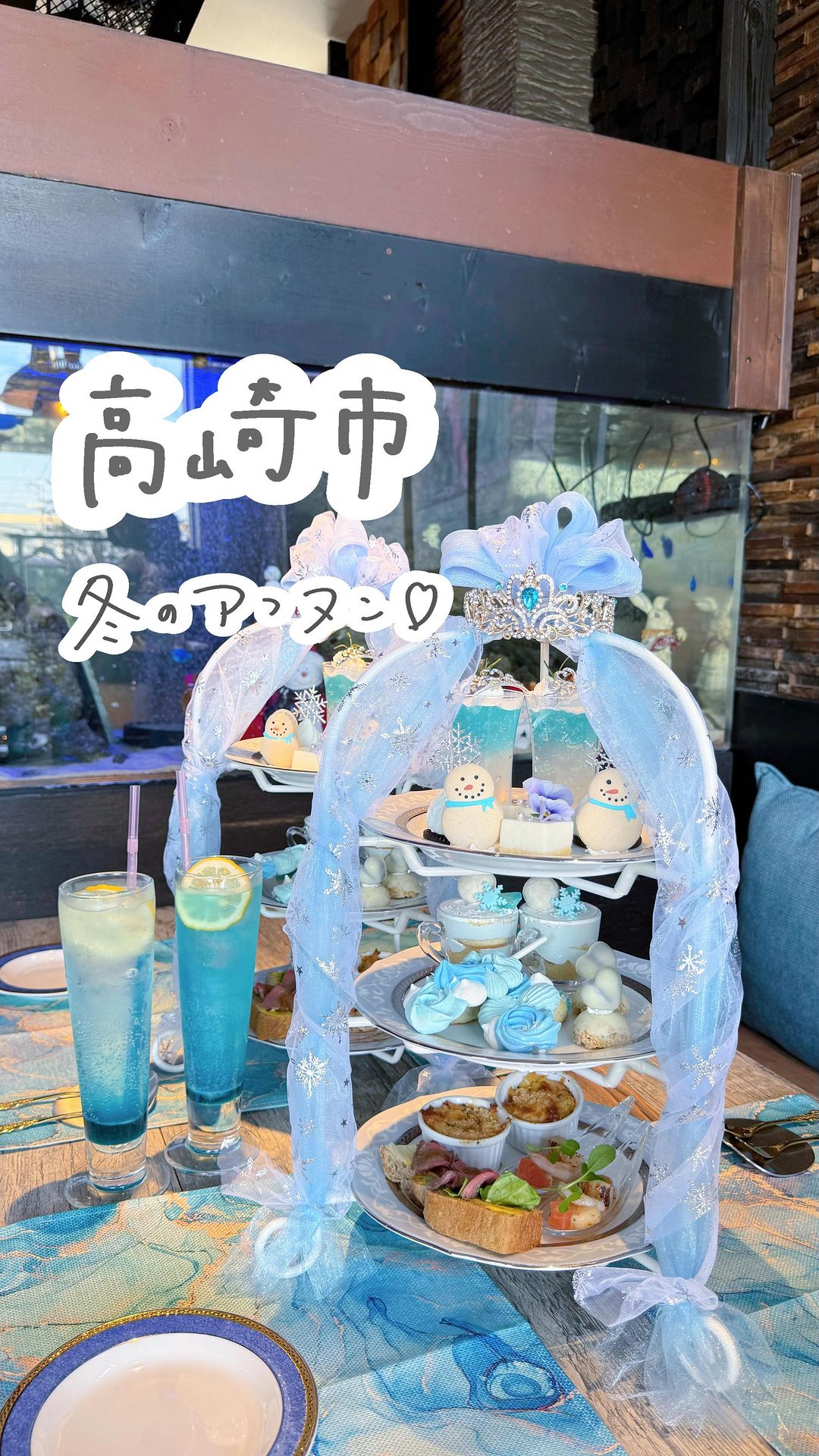 AQUA Table