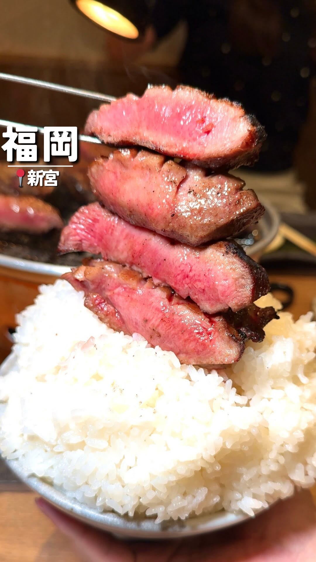 焼肉 和牛晴れの火