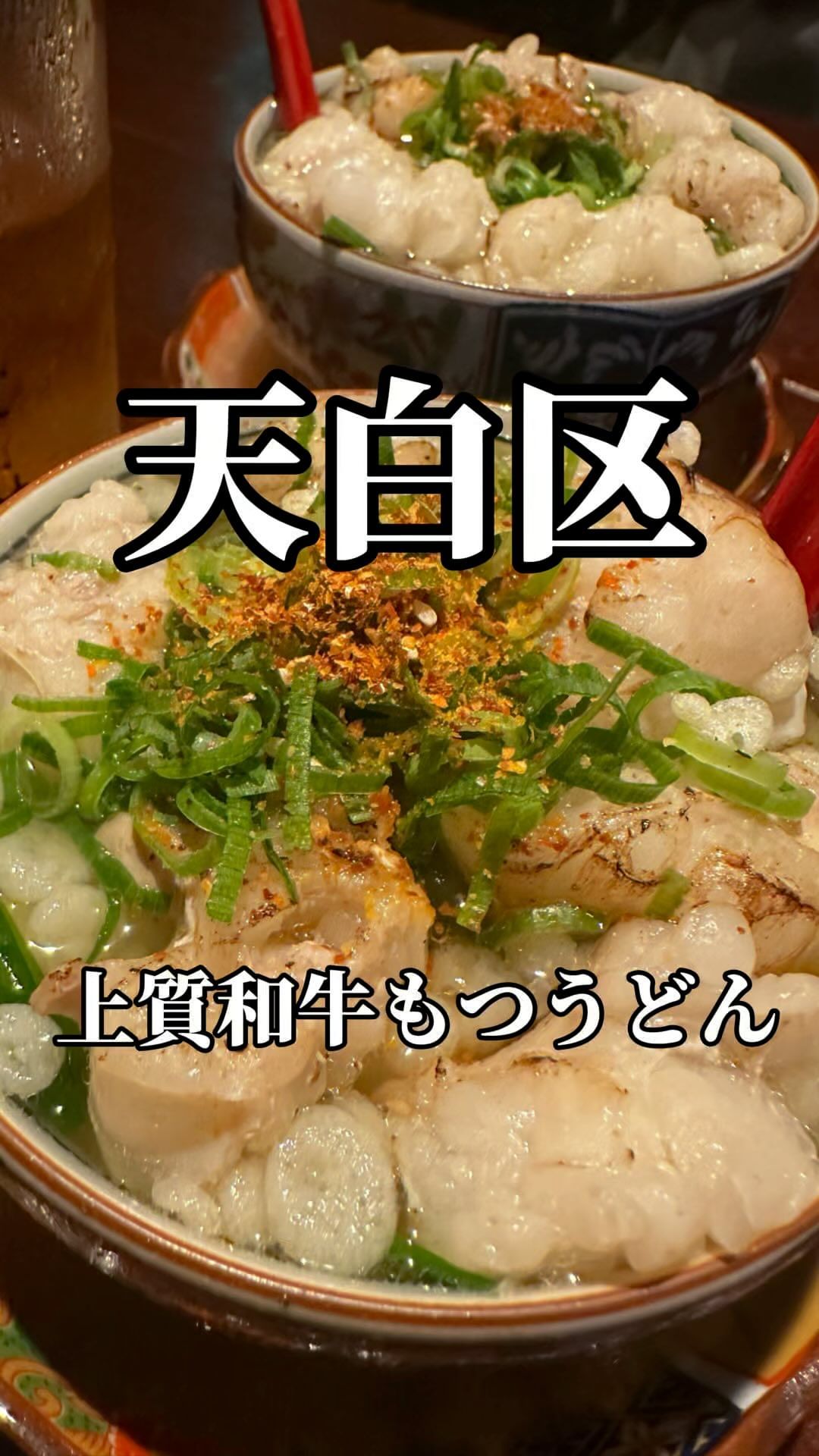船バル酒場 くらむぼん