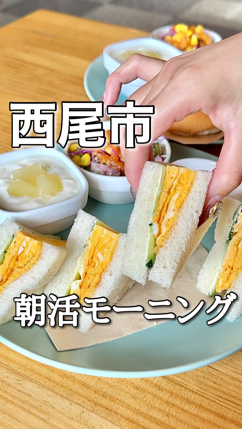 あや