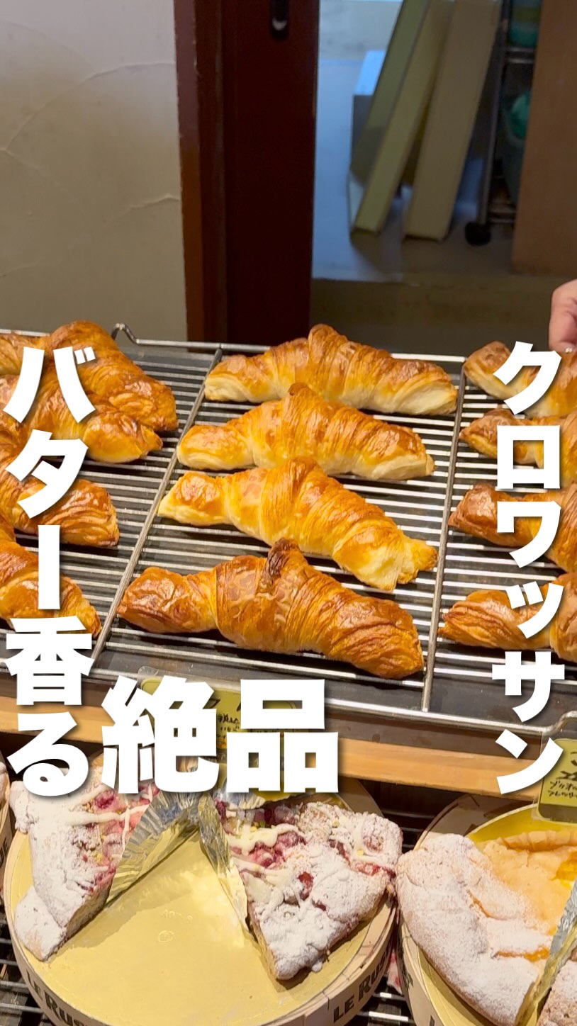 ブーランジェリー アンキュイ boulangerie encuit
