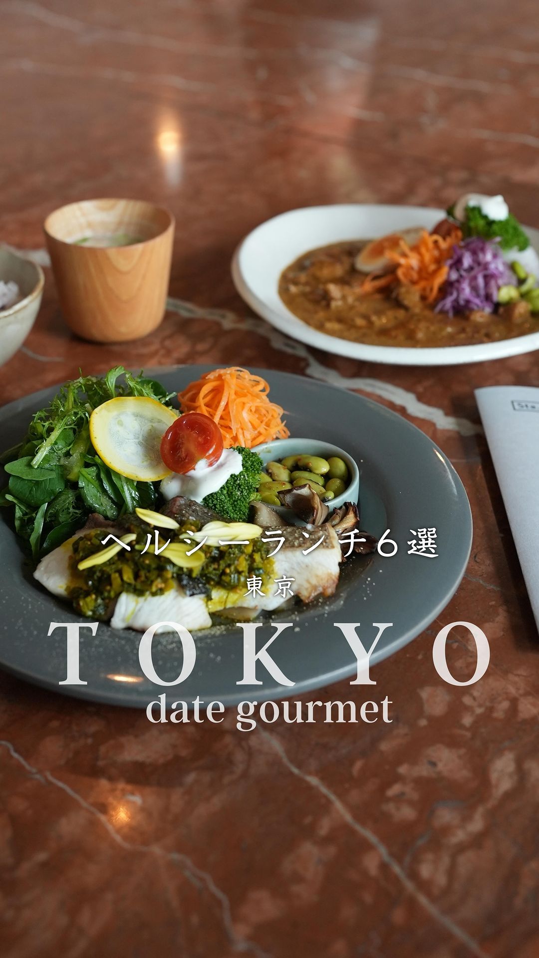 在来食堂