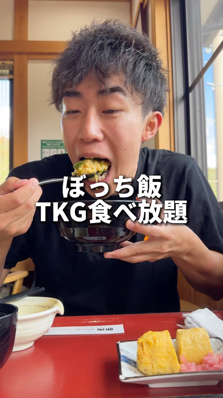 卵庵 はしたま