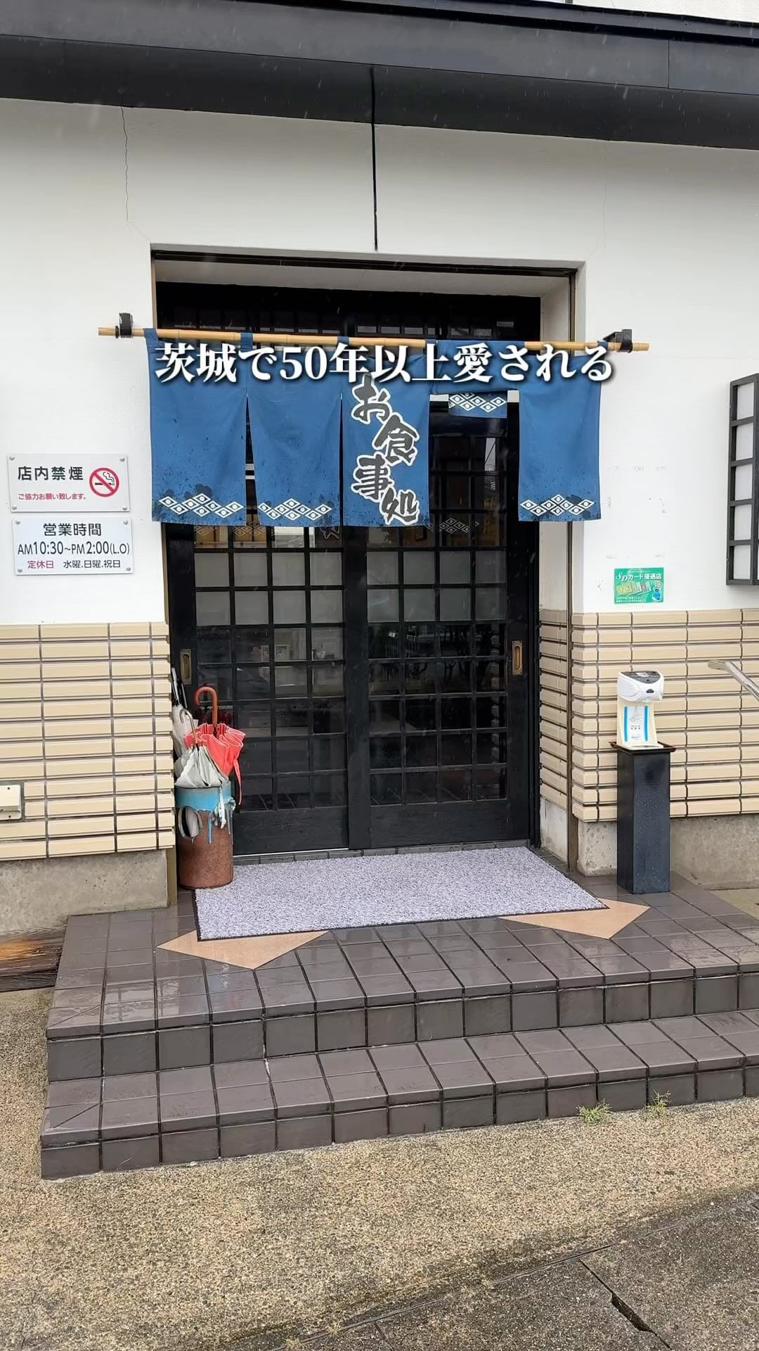 さかえや