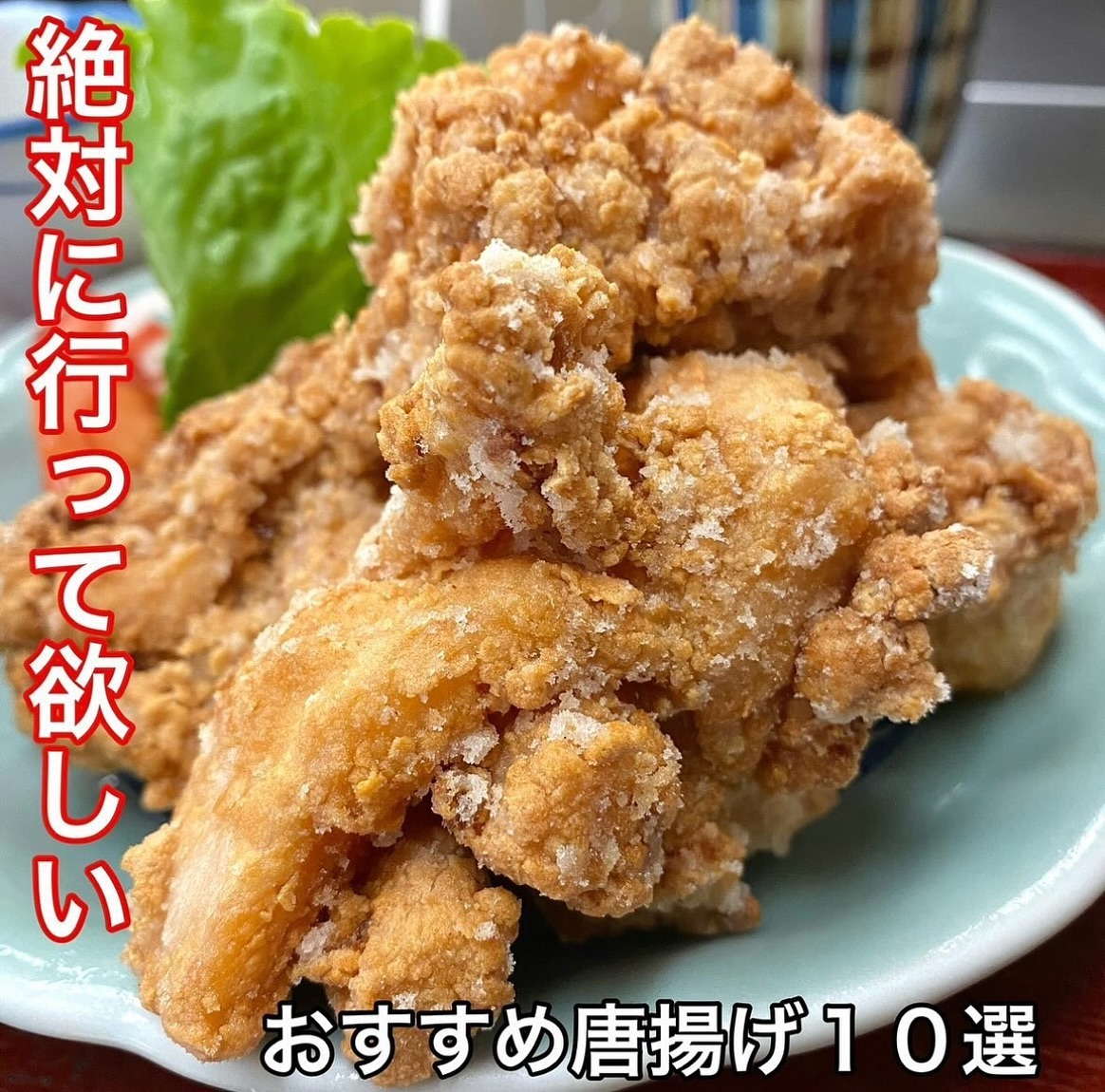 鳥酎