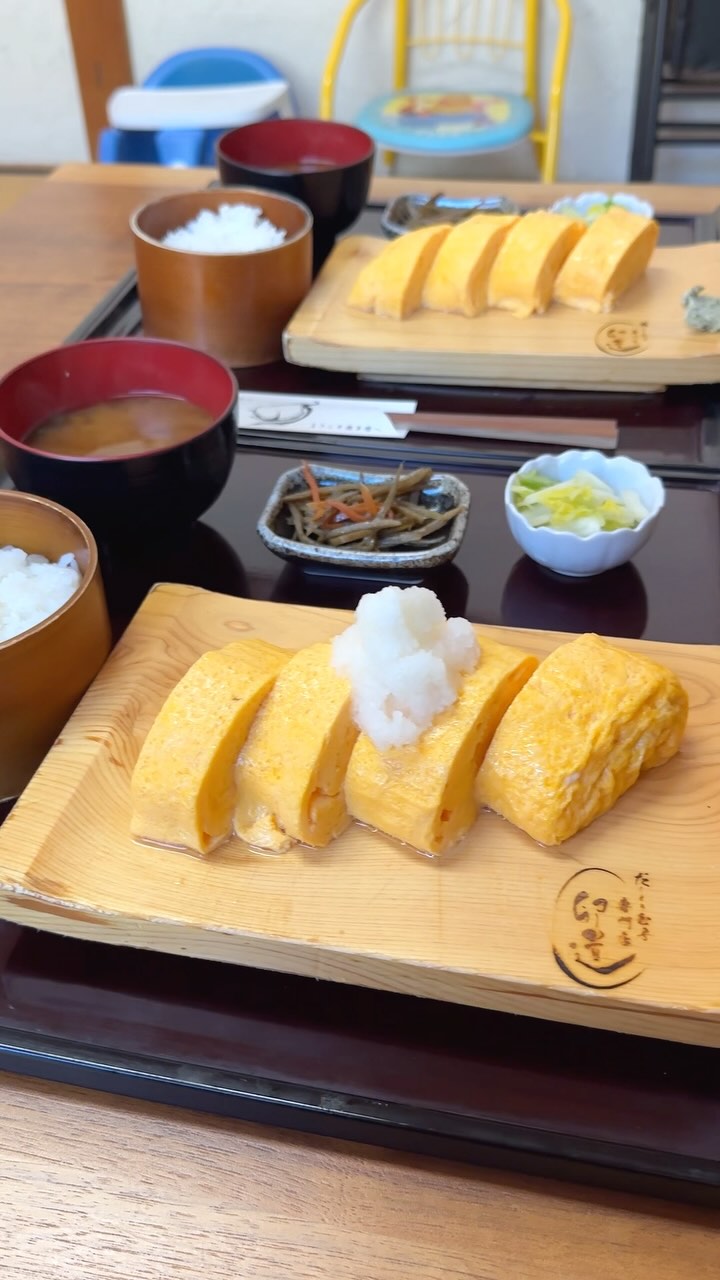 卵道 (ランウェイ)