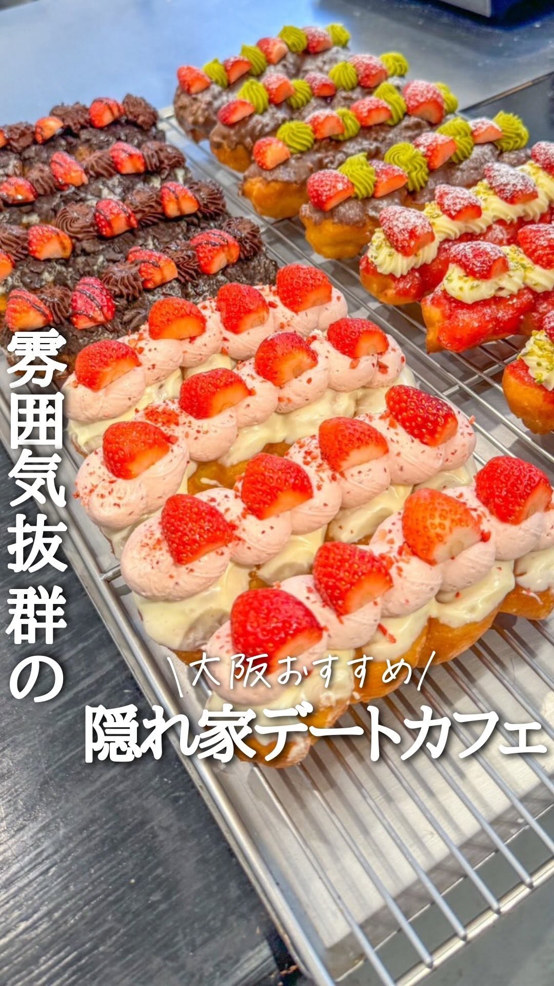 BONTEMPS アメリカ村本店