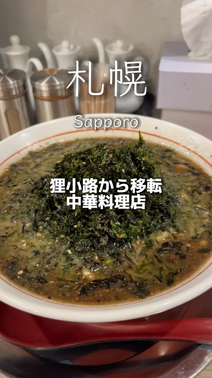 大豚白