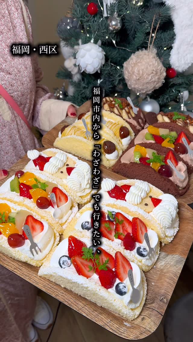 OYATSU LABO Joie おやつラボ・ジョワ