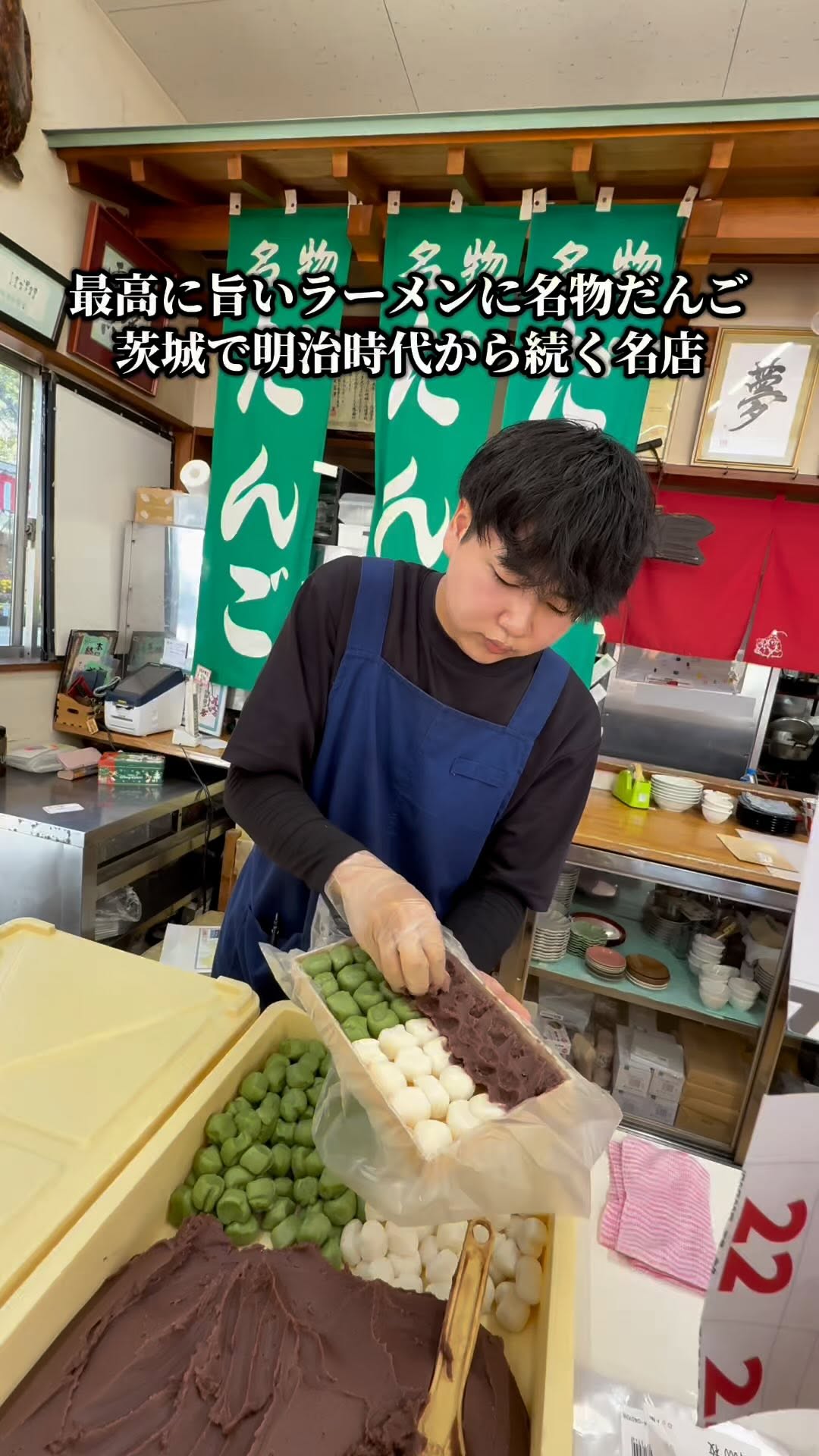 ゑびすや