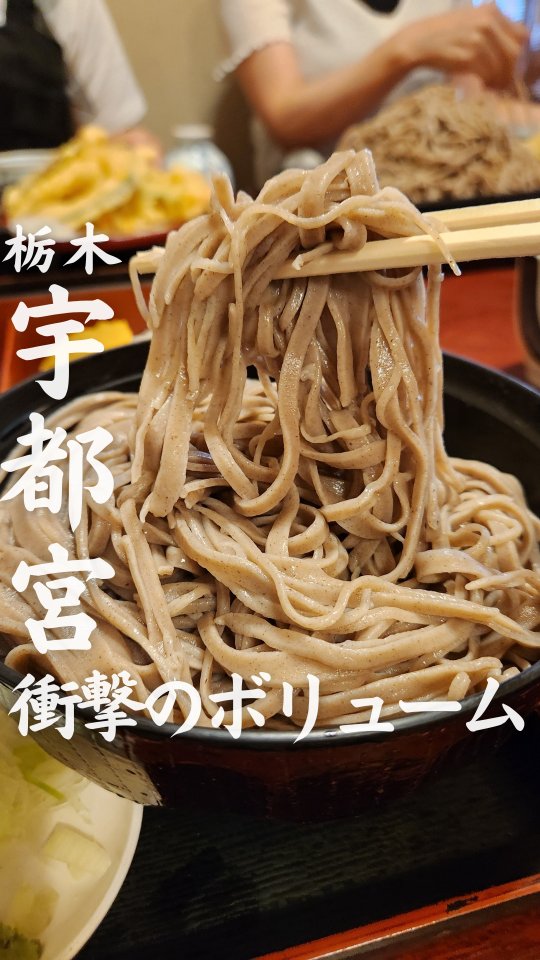 そば処 吉咲