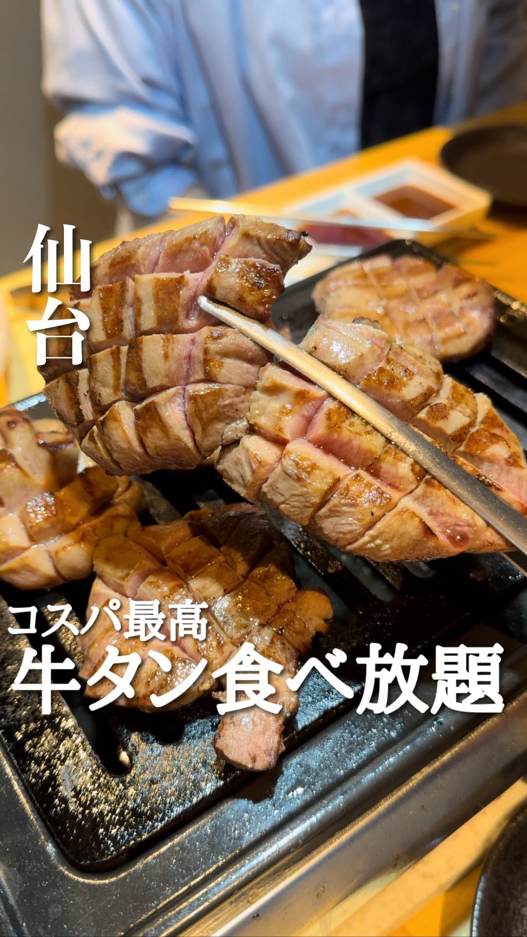 よこづな