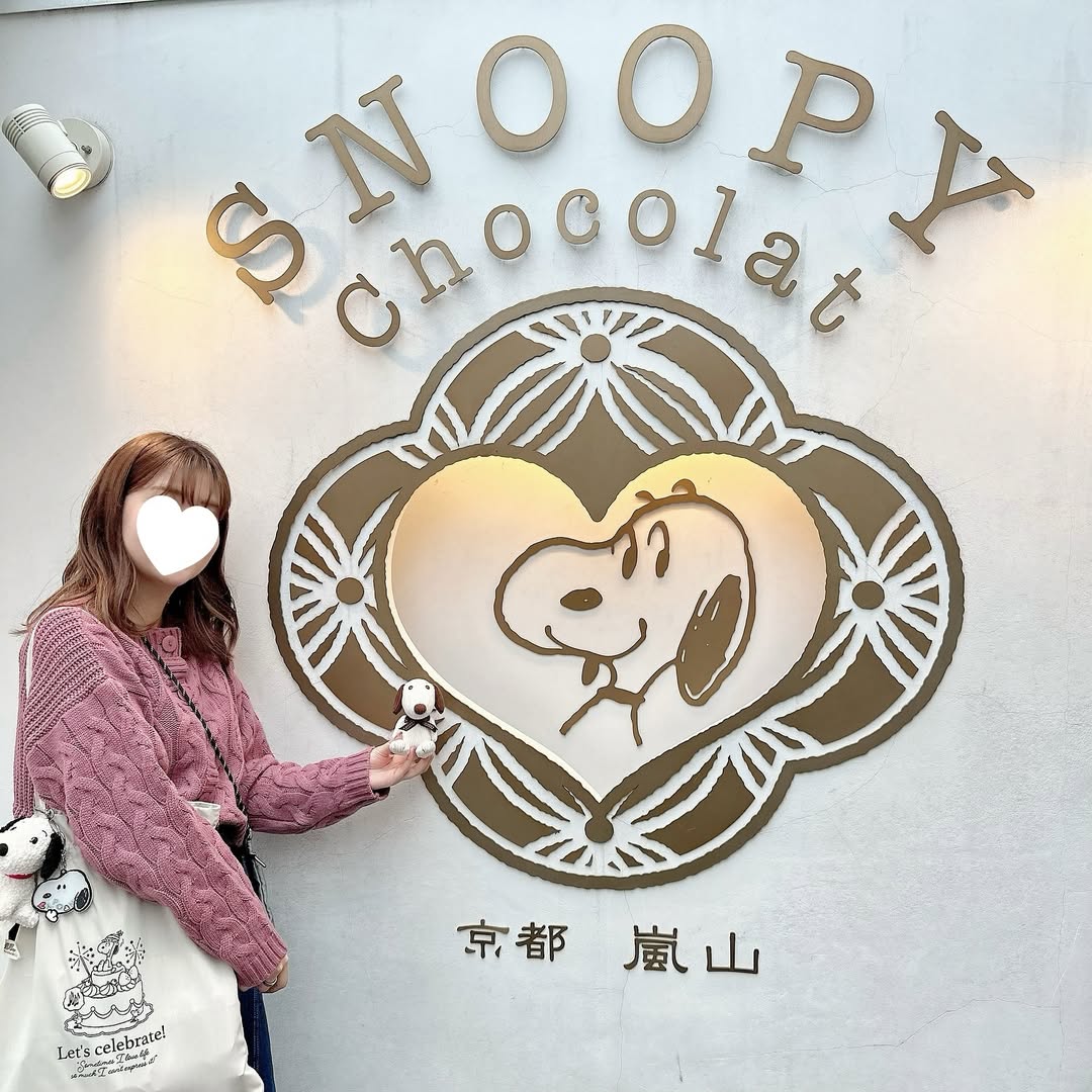 SNOOPY Chocolat 京都・嵐山店