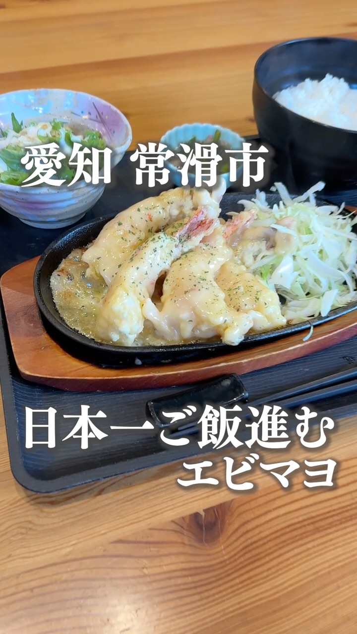 エンドラン