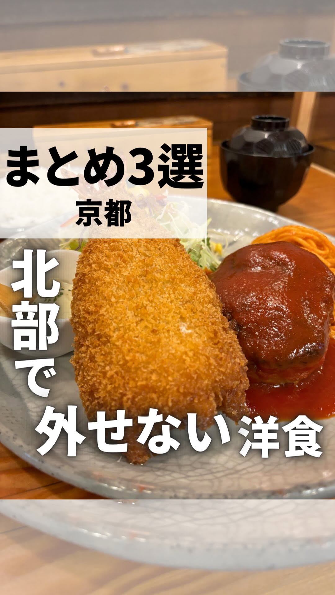 グリル はせがわ