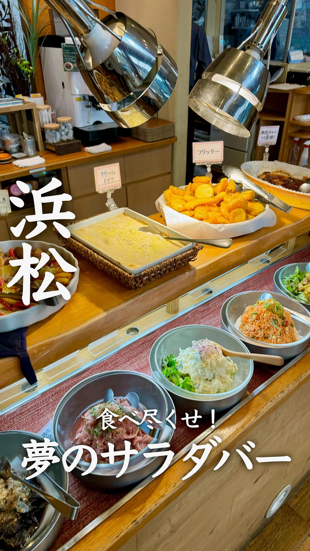 緑の谷のごちそうテラス CoCoChi ～ここち～