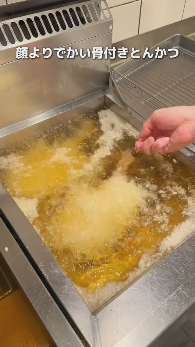 とんかつ富士㐂 人形町店