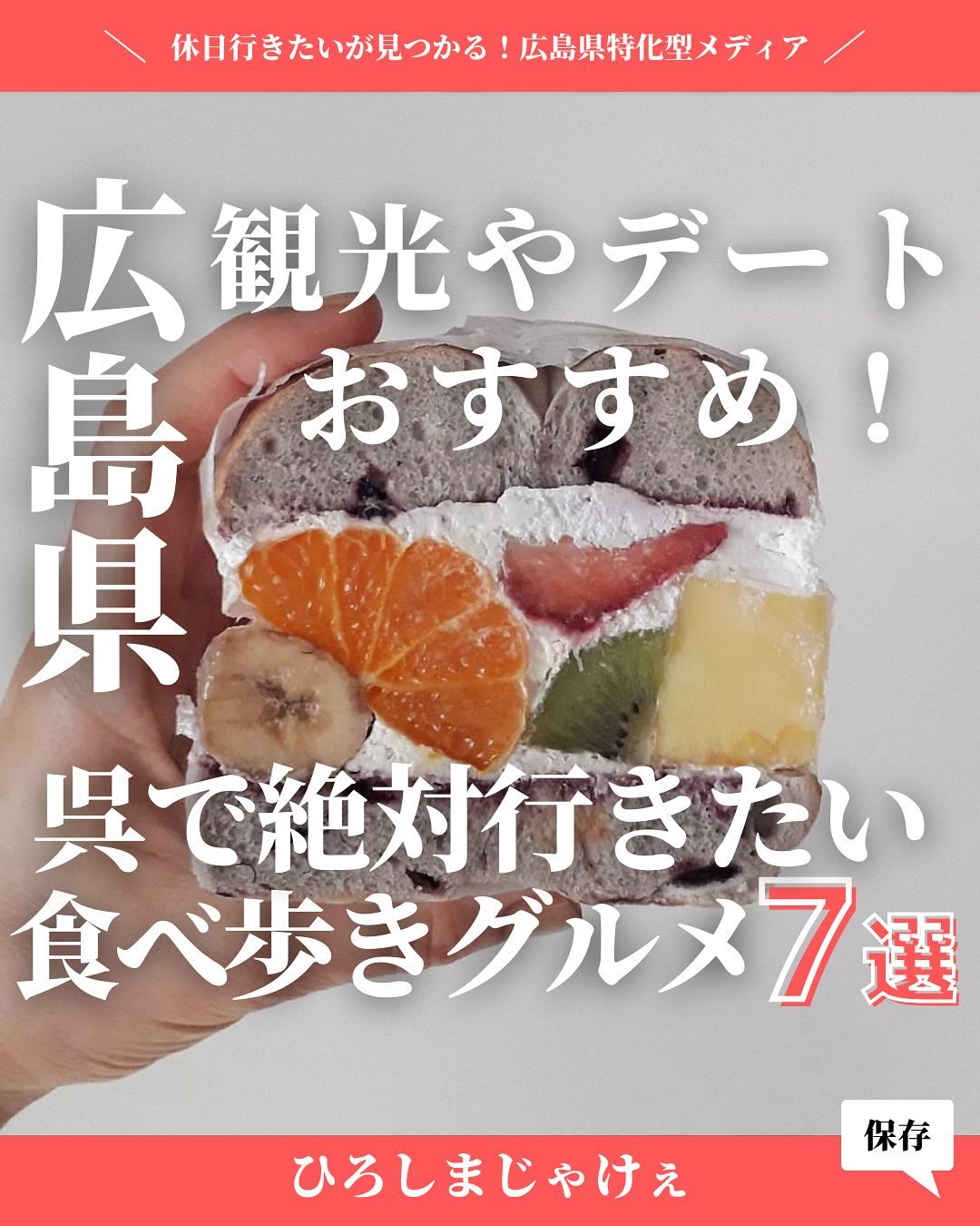 田頭茶舗 呉中通店