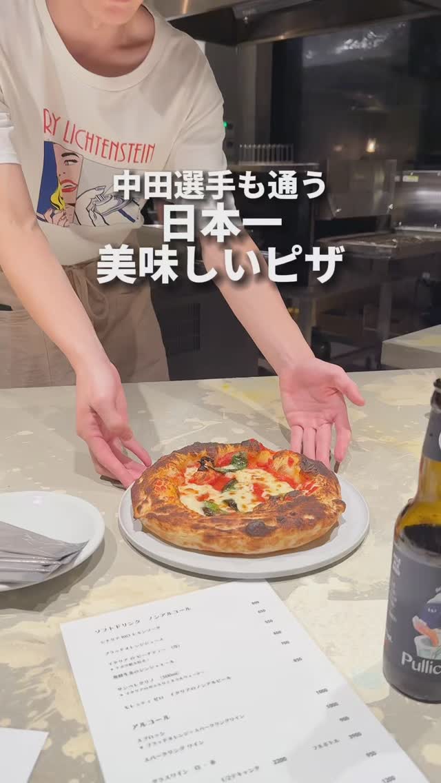 400℃ PIZZA TOKYO (KAGURAZAKA)
