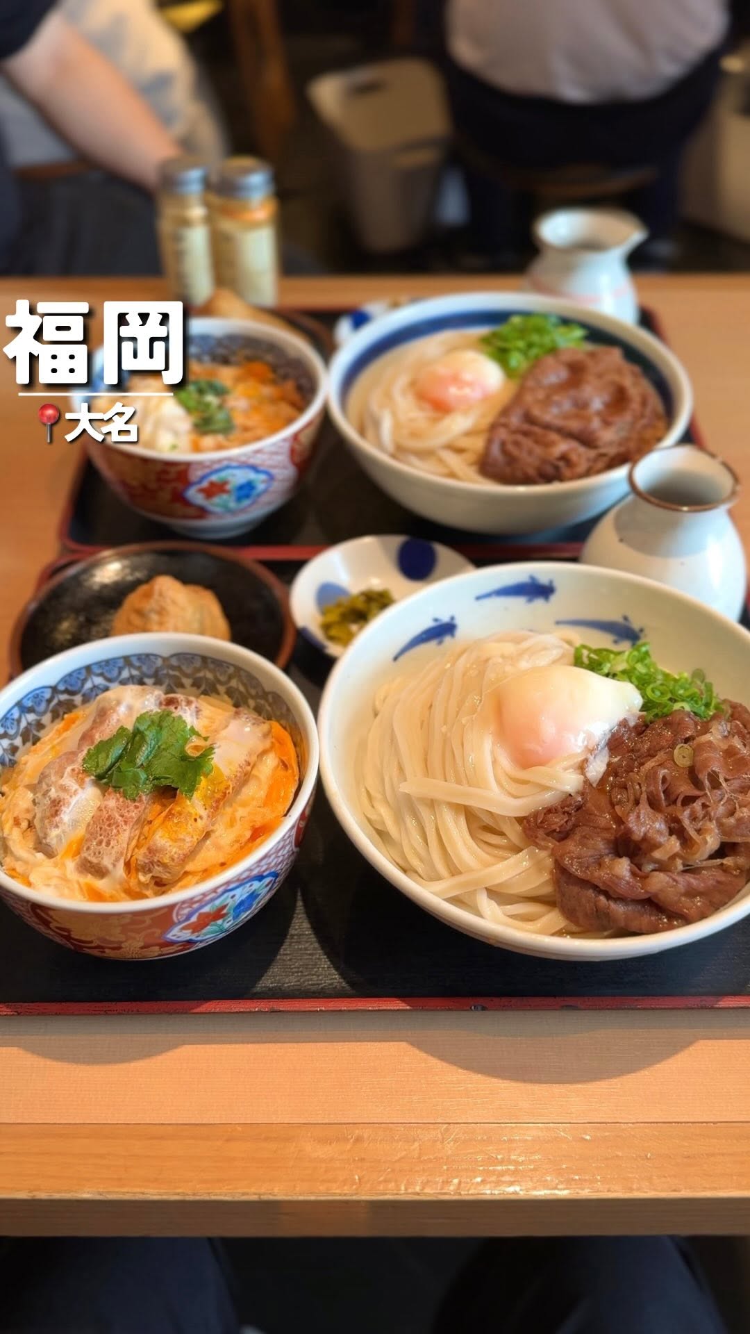 釜喜利うどん