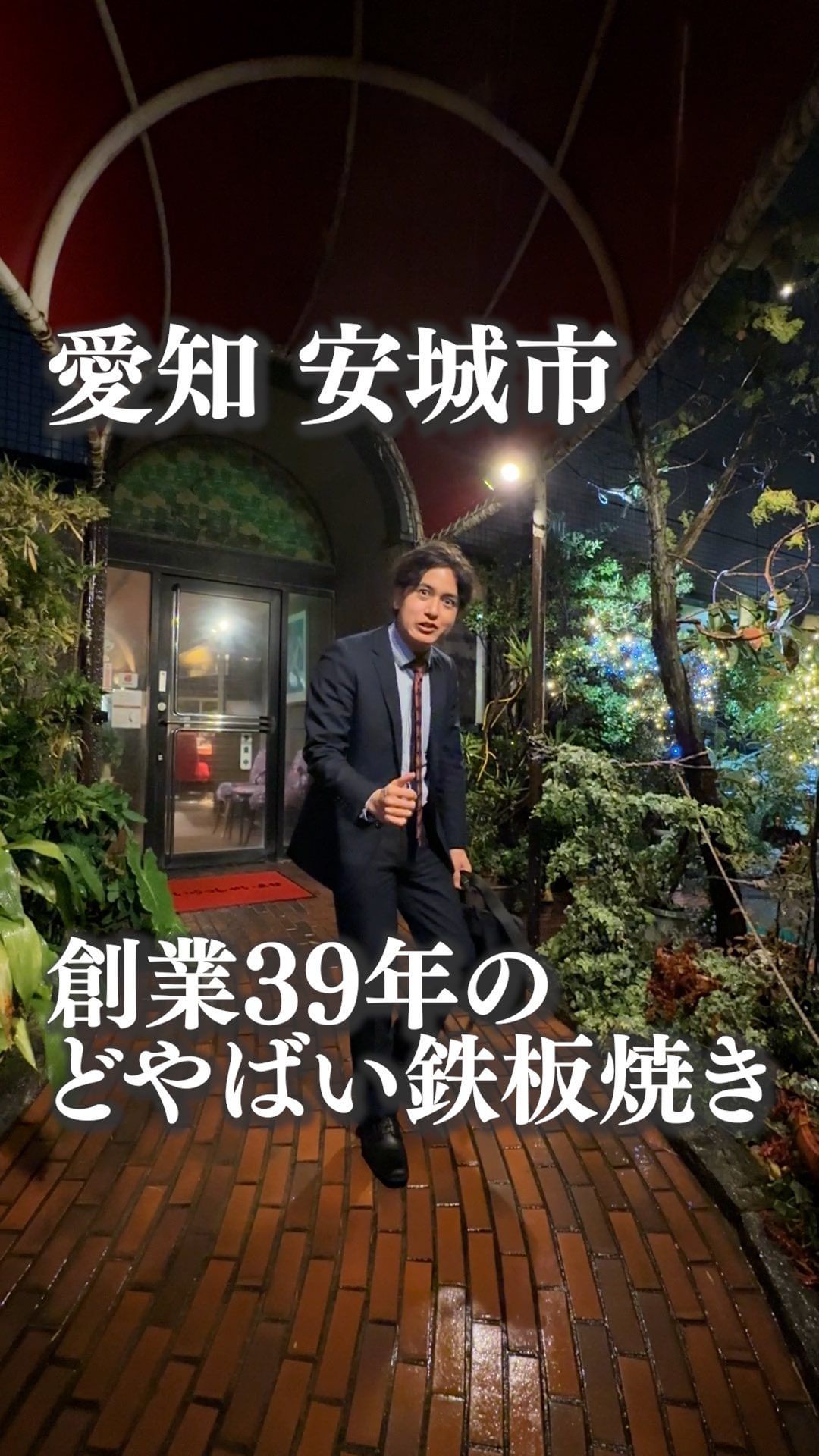 ステーキハウスシャロレ
