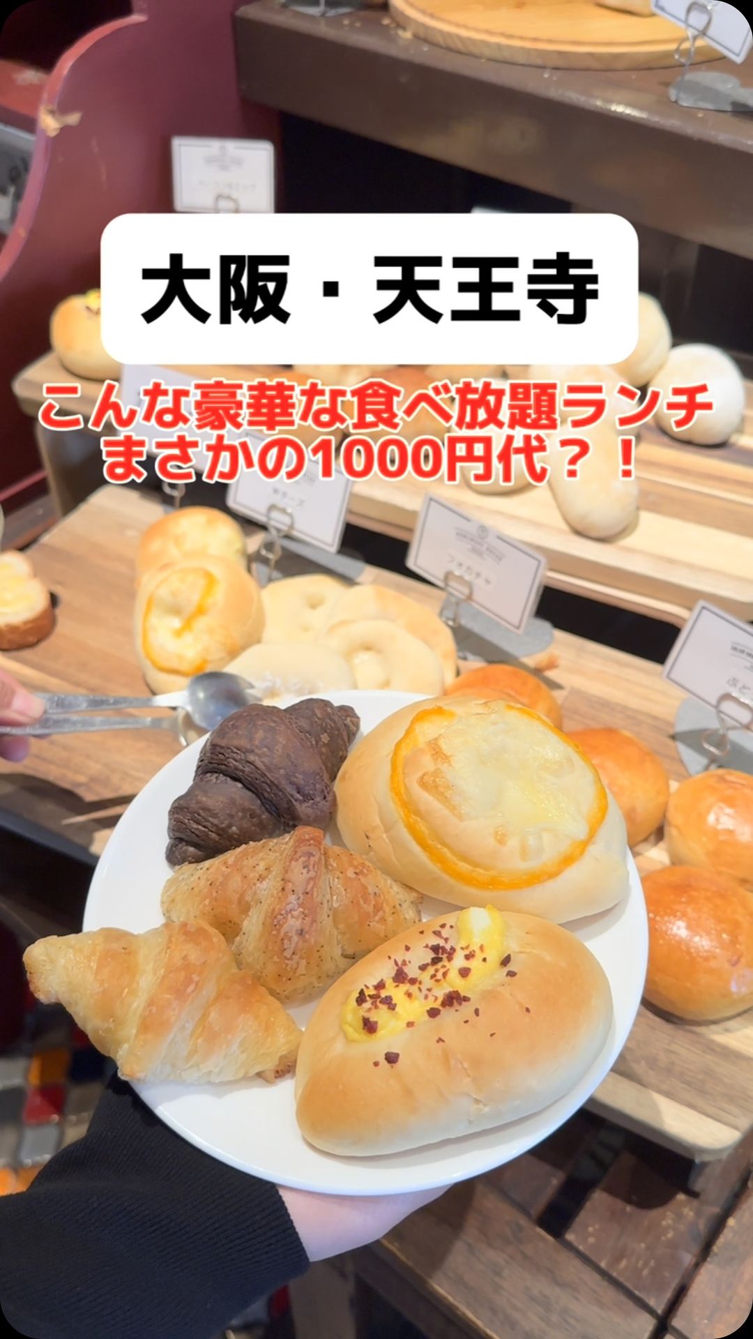 MOBY DICK（モビーディック）あべのキューズモール店