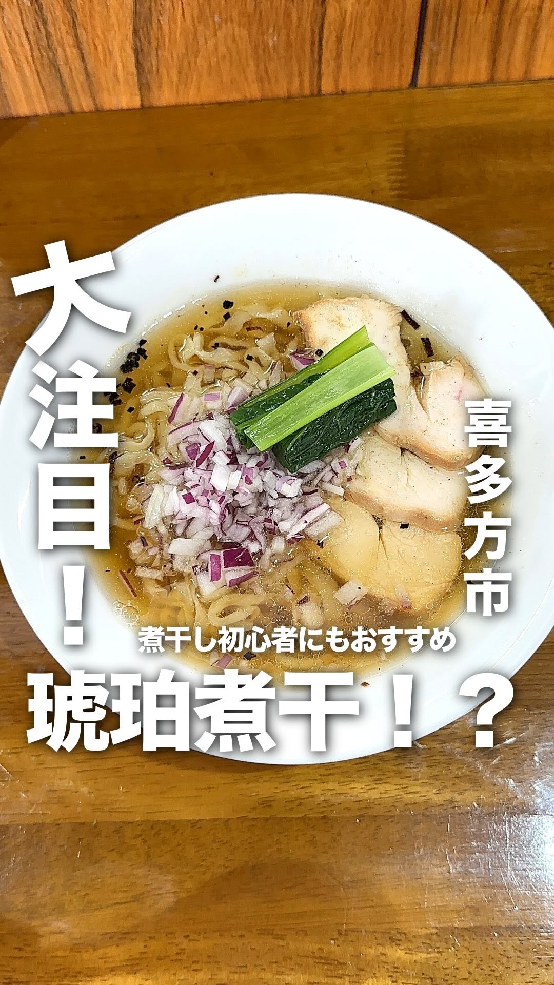 春日遅遅