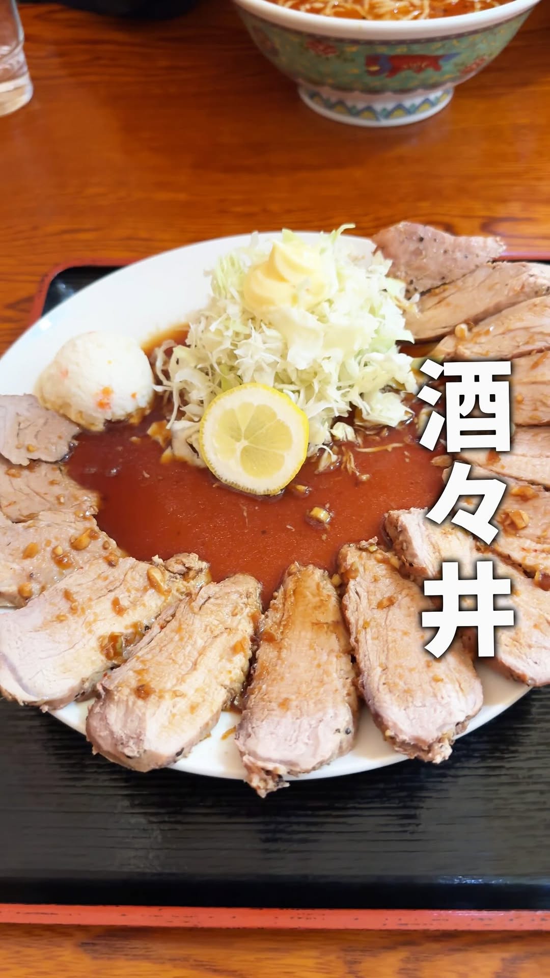 赤鬼