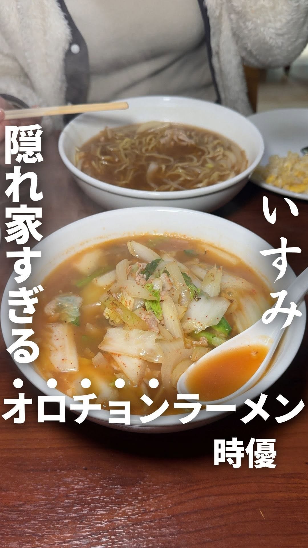 御飯家 想作厨房 時優