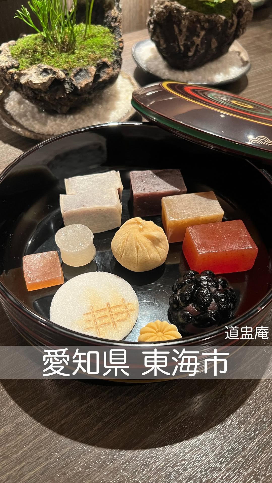 道盅庵