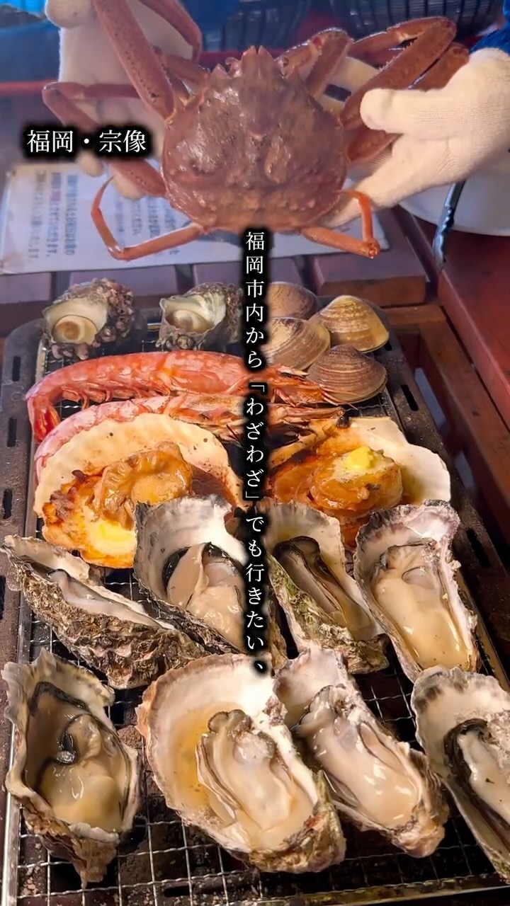 玄海横丁