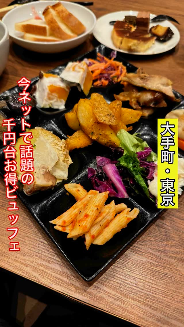 buffet du marche ビュッフェ ドゥ マルシェ