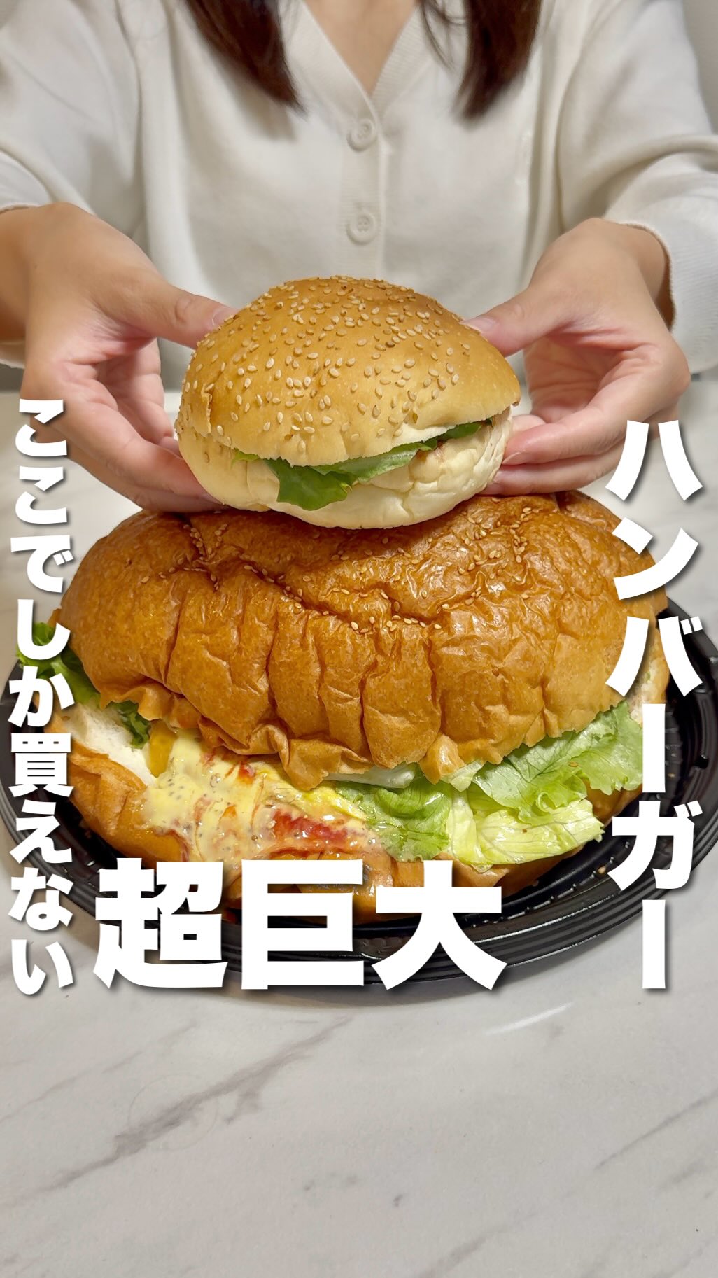 セイミヤ 大洗店