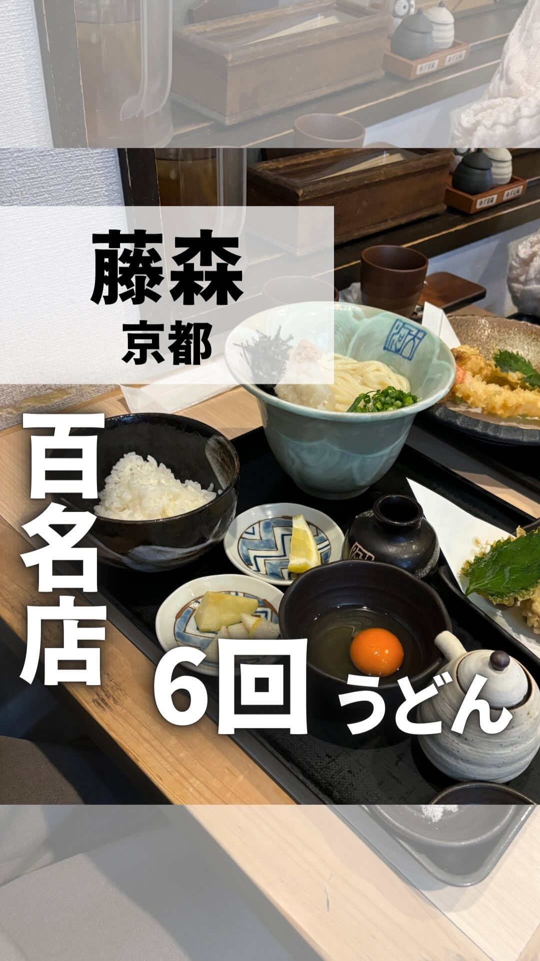 本格手打ちうどん大河