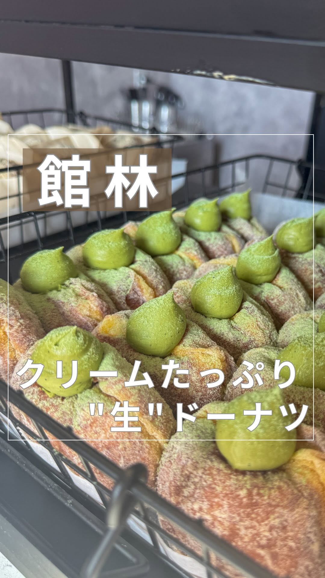 Raw Donut