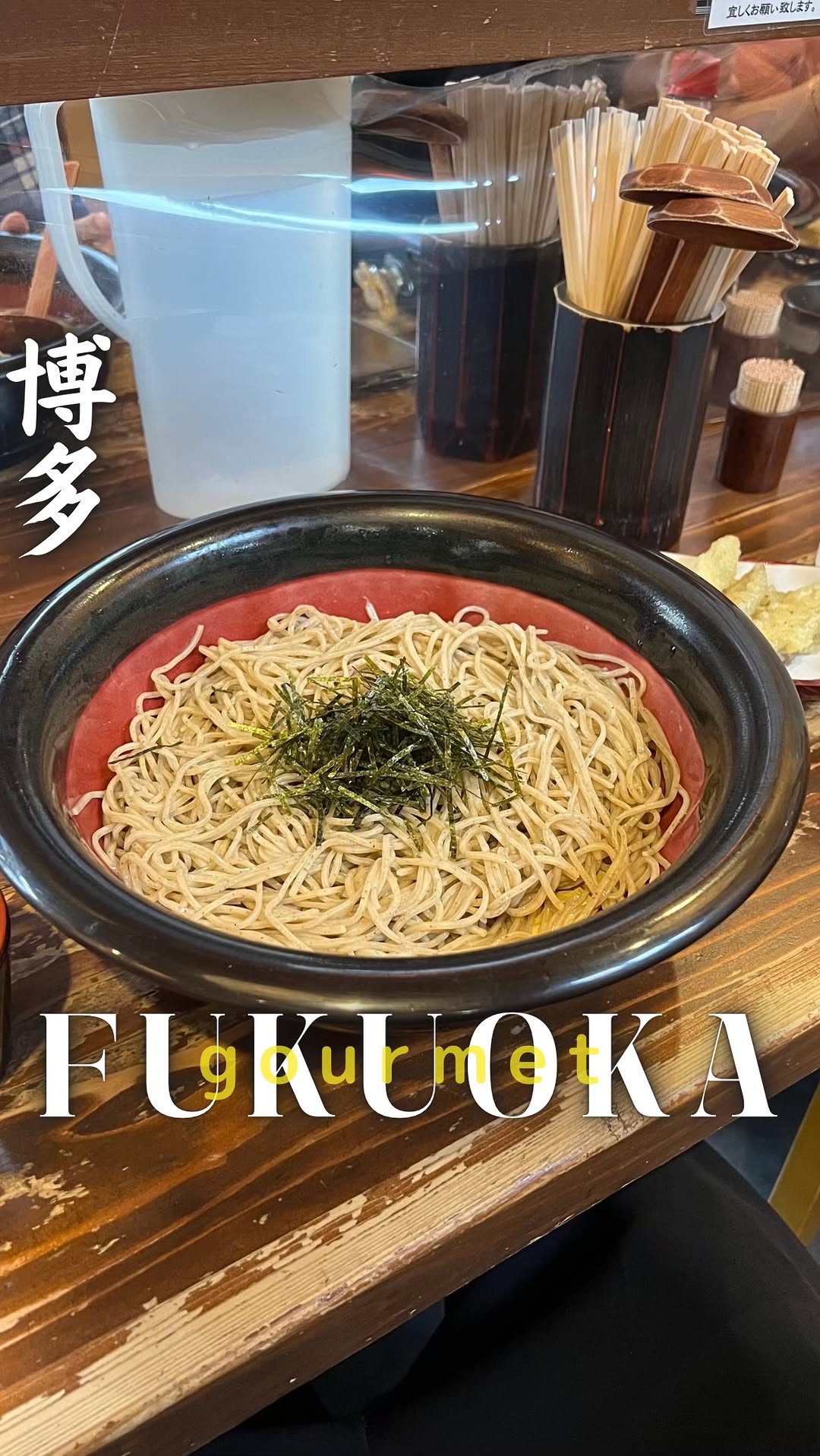 春月庵 承天寺前店