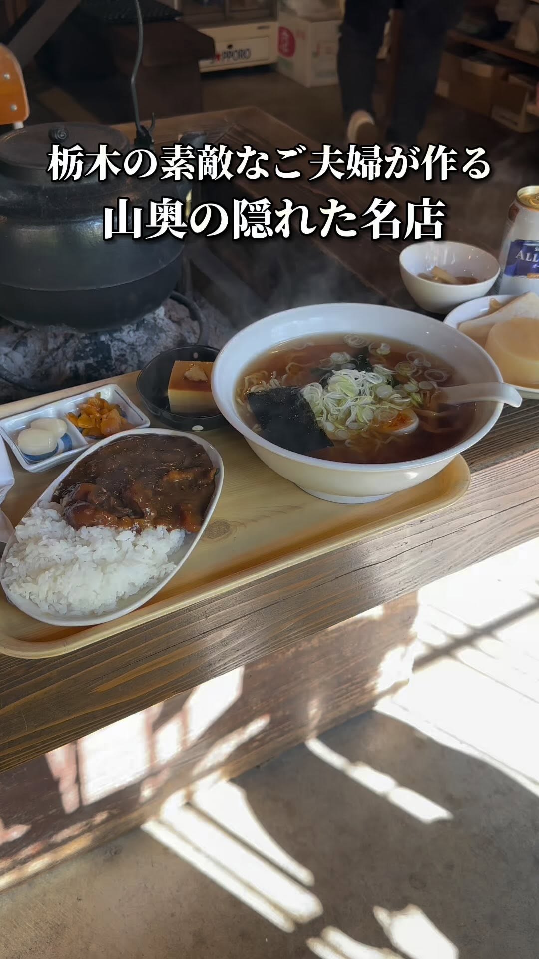 熊さんの村